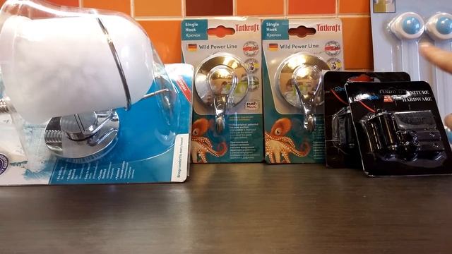 Покупки из ЛЕРУА Мерлен смотреть онлайн