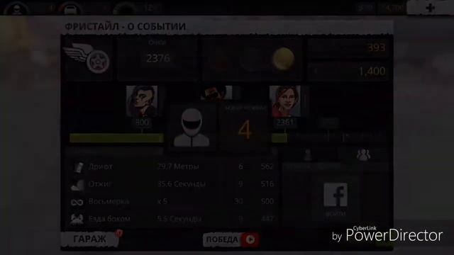 Прохождение игры Torque Burnout смотреть онлайн