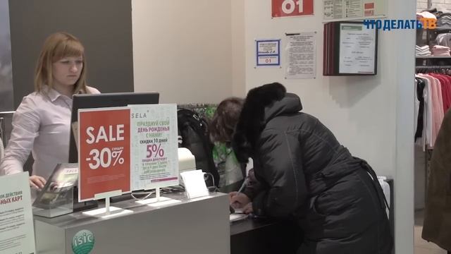 Что делать, если Вы хотите вернуть в магазин купленную одежду или обувь? смотреть онлайн