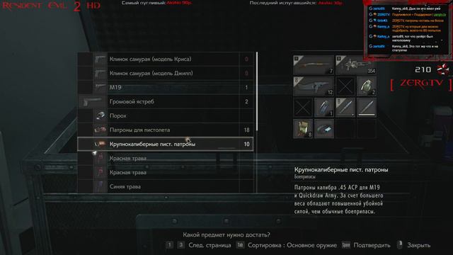 ★ Resident Evil 2 - HARDCORE - ПРОХОЖДЕНИЕ LEON - часть 4 | ZERGTV ★ смотреть онлайн