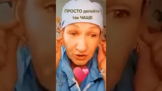 Каждодневный массаж шеи головы и ушей для ВСЕХ? смотреть онлайн