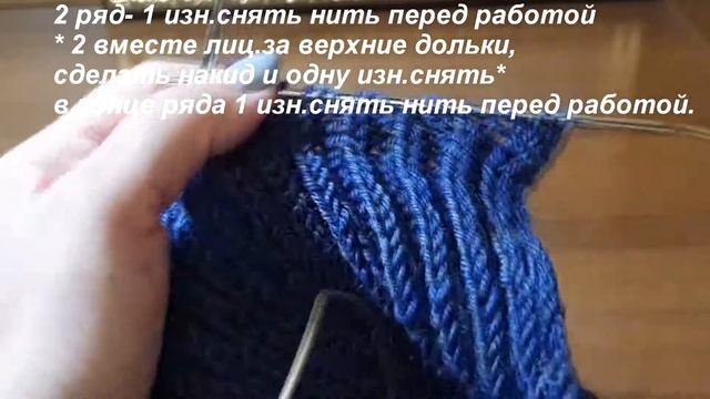 Как связать шарф английской резинкой. Ровный край. смотреть онлайн