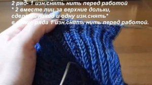 Как связать шарф английской резинкой. Ровный край.