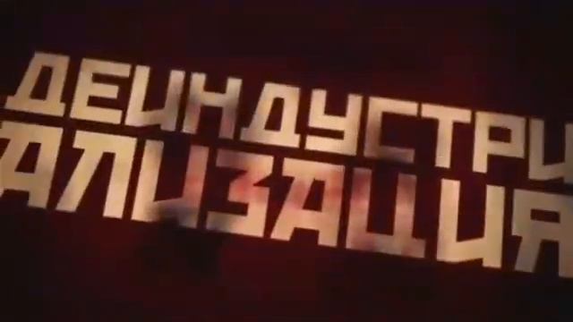 Я - русский оккупант! смотреть онлайн