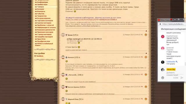 Двар стрим 17 лвл