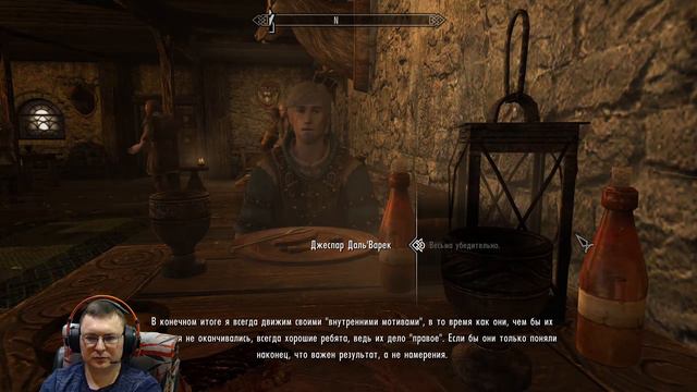 Enderal: Forgotten Stories - Special Edition ● День 15 - Разговорам нет конца - Эксперт смотреть онлайн