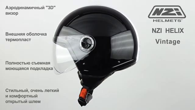 NZI Helix Vintage смотреть онлайн