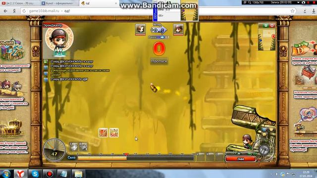 Бумз аим 2014