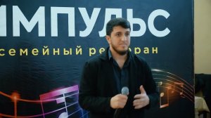 гр Элит - Ша зи патав булахдал 2024