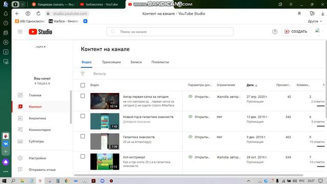 кинул на 3кк в место того чтоб заработать больше смотреть онлайн