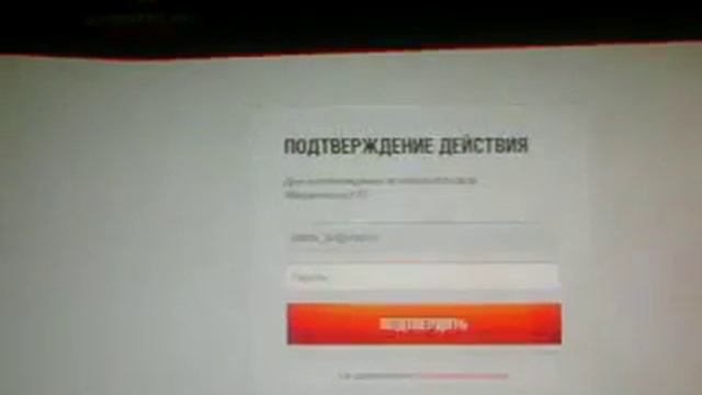 World of Tanks.Изменение пароля смотреть онлайн