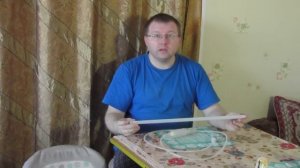 Переливной сифон