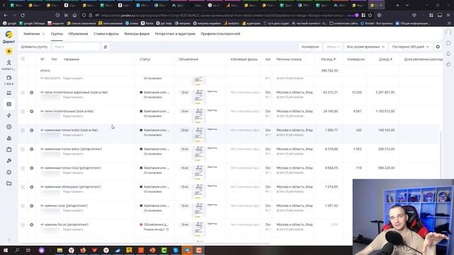 Смарт баннеры Яндекс Директ. Нюансы настройки. смотреть онлайн