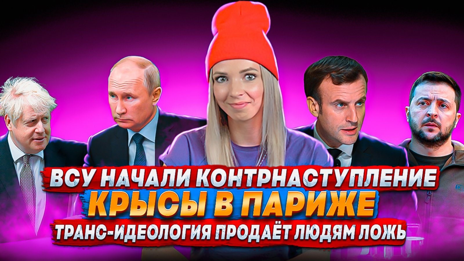 Мама в шапке