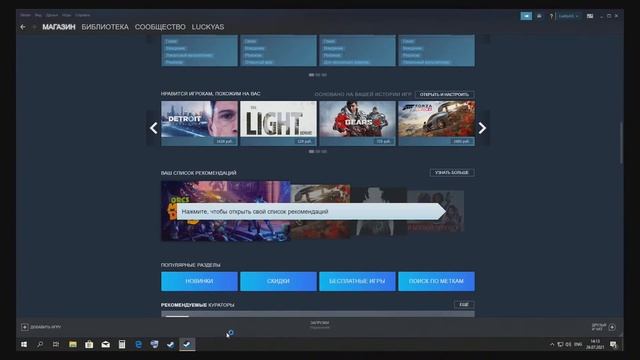 Как в Ubisoft Connect включить офлайн режим? смотреть онлайн