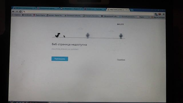Что делать если пропал интернет ????? смотреть онлайн