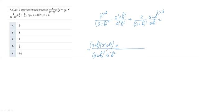 ЕНТ 2022 Математика смотреть онлайн