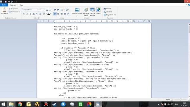 КАК ИЗМЕНИТЬ СИЛУ ГРУППИРОВКИ В ОФФЛАЙНЕ STALKER смотреть онлайн