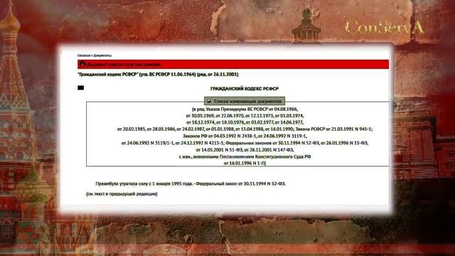 89. Рабы неМы. Момент когда вас, учли как имущество.