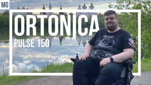 Ortonica Pulse 150 + LiFePo4 аккумулятор - Обзор и опыт использования инвалидной коляски.