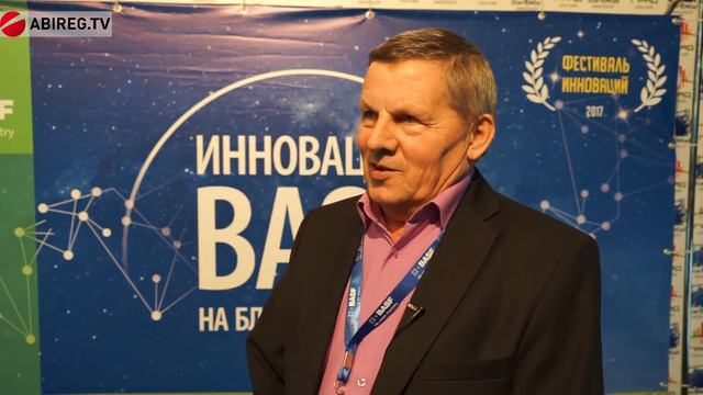 BASF представил в Воронеже инновационные разработки для АПК. смотреть онлайн