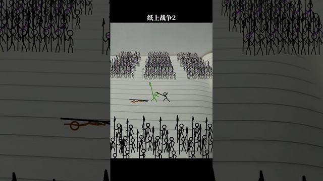 Paper Wars 2 Paper Wars Game Paper Talk, War of the Generals Stickman Animation смотреть онлайн