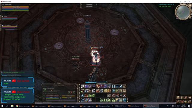 Идем в 83 Лабу!!! Общаемся!!!  LineAge 2 High Five Hunter X55(Asterios)