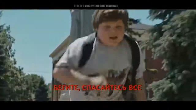Песня оно 2017 год (Пеннивайз) смотреть онлайн