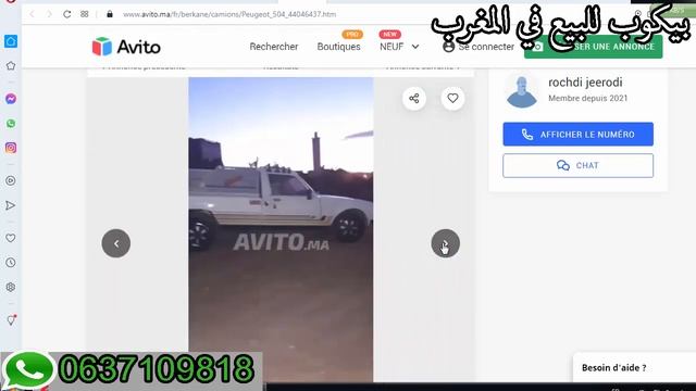 Isuzu Dmax Mitsubishi L200 Toyota Hilux Maroc Avito смотреть онлайн