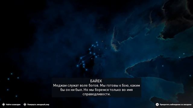 Прохождение Assassin's Creed Origins - Истоки Часть 1 смотреть онлайн