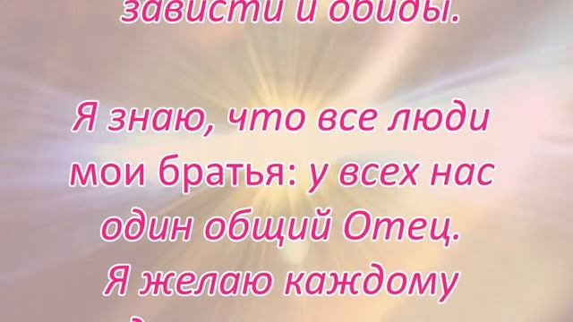 Д Мерфи Благославляйте и Становитесь Богаче смотреть онлайн