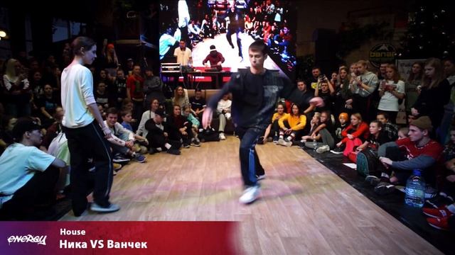 Energy 2018 - House - Nika vs Ванчек смотреть онлайн