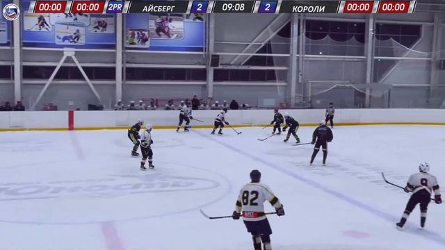 21.11.2023, ХК "АЙСБЕРГ" - ХК "КОРОЛИ" (3 ЛИГА) смотреть онлайн