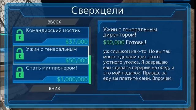 Goat simulator: Waste of space | КАК ПОЛУЧИТЬ ВСЕХ КОЗ | Ep.2 смотреть онлайн