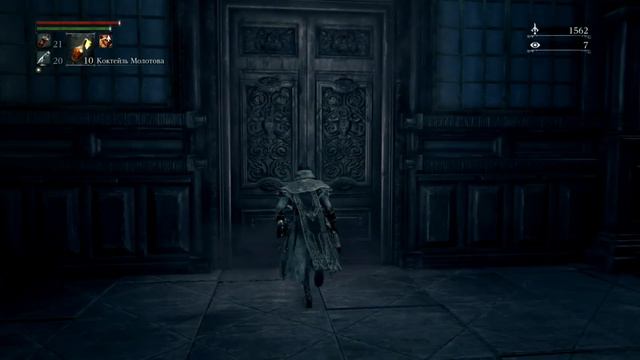 Прохождение - Bloodborne #12 смотреть онлайн
