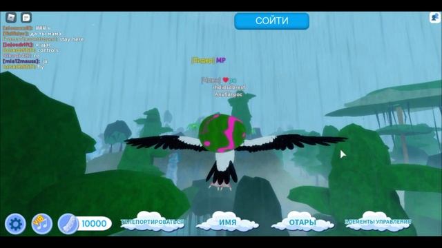 История пасхального Яйца в семье птиц роблокс / feather family | Multikplayer смотреть онлайн