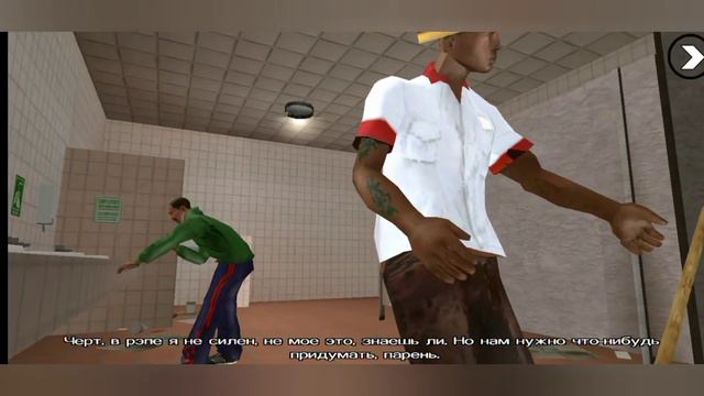 ПРОХОЖДЕНИЕ GRAND THEFT AUTO SAN ANDREAS: GTA SA #7 ПЛЯШЕМ ПОД ДУДКУ смотреть онлайн