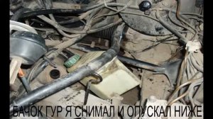 Audi 100 замена пыльника рулевой рейки