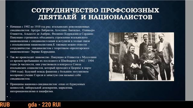 Стрим-дискуссия. История синдикального движения во Франции и Италии. Гость - Владислав Залужный смотреть онлайн