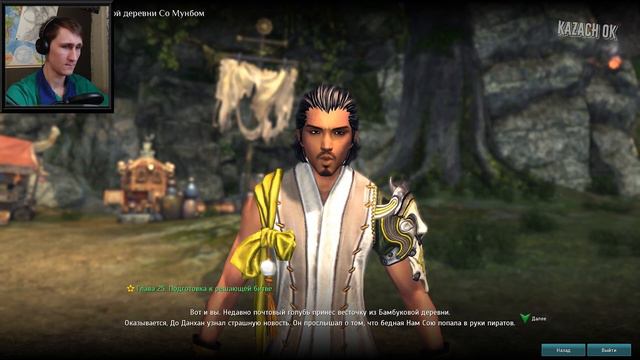 Blade and Soul→ОХ УЖ ЭТИ ЖЕНЩИНЫ←10 смотреть онлайн
