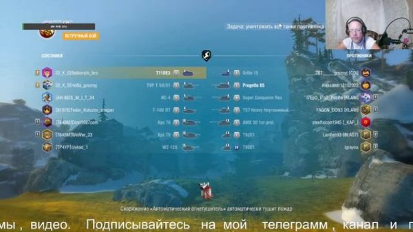 WORLD OF TANKS BLITZ. Batkovich bro ТАНКИ НА ЗАКАЗ - КАТАЮ С ПОДПИСЧИКАМИ. КОНТЕНТ СТРИМЫ ВИДЕО.