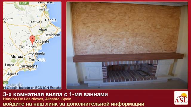 3-х комнатная вилла с 1-мя ваннами в Hondon De Las Nieves, Alicante смотреть онлайн