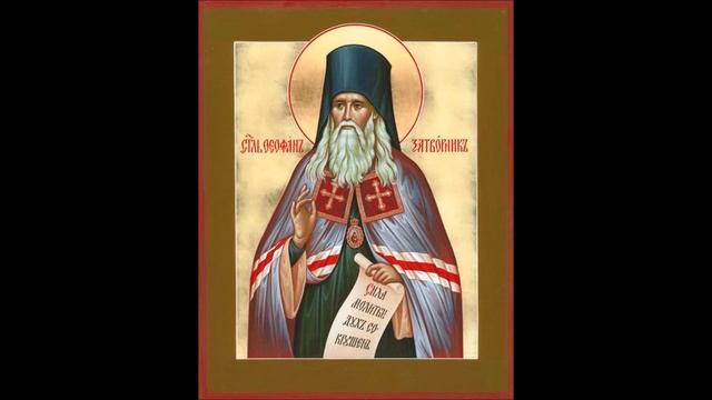 О болезни. Утешительные письма- Святитель Феофан Затворник смотреть онлайн