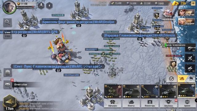 \\WARPATH\\ server 3\\ MOSCOW\\ S3 WeAR & STFU смотреть онлайн