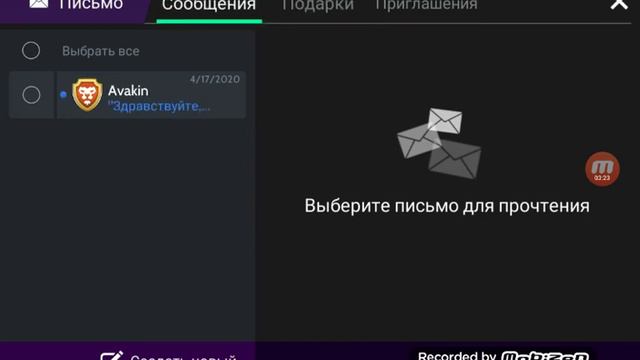 Плутоновский пират