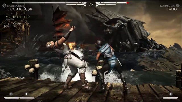 Mortal Kombat XL: КЕСИ КЕЙДЖ/СЕКРЕТНАЯ КОНЦОВКА смотреть онлайн