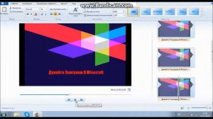 Как Сделать Заставку На Видео YouTube