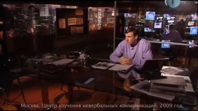 Использование жестов в переговорах смотреть онлайн