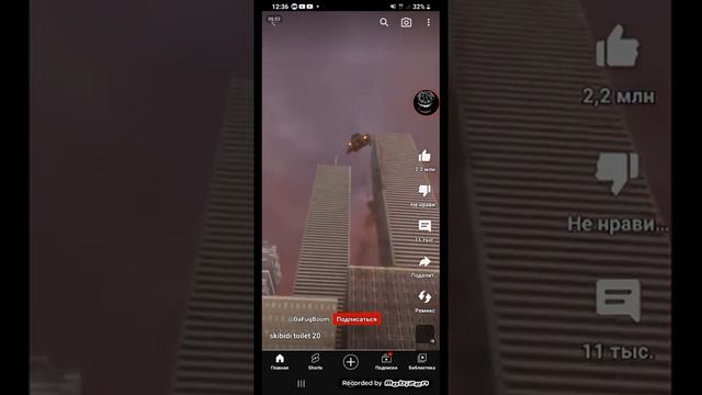 все видео скибиди туалета извините запись экрана сломалось и не по звуку вышло сорри смотреть онлайн