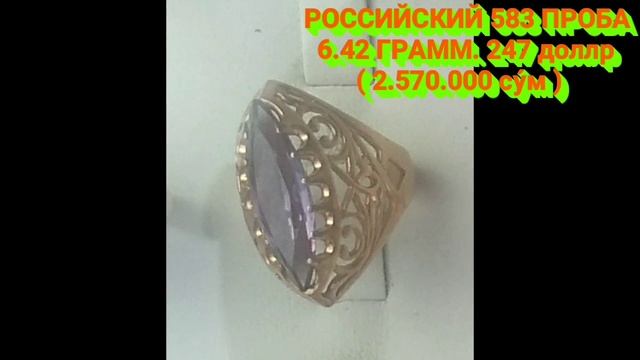 СССР. 583 ПРОБАЛИ УЗУКЛАР смотреть онлайн